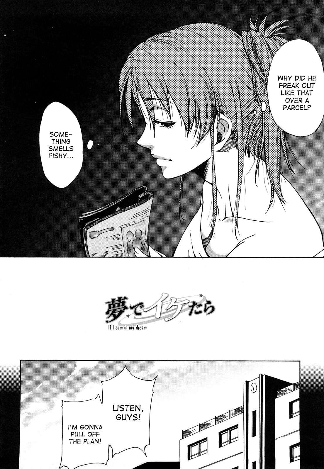 Anesama Inka Chapter 8000 Page 2